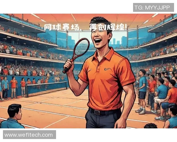武汉网球队创历史新高网球速度排名引发广泛关注与讨论