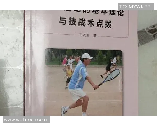 北京网球队在挑战赛中的默契配合与战术执行分析